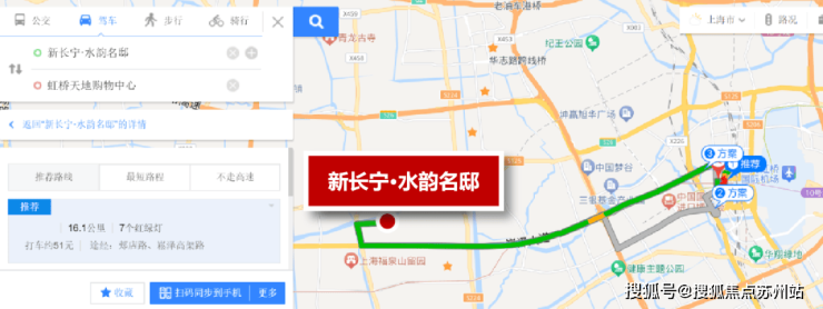 新长宁水韵名邸售楼处2025最新首页网站-新长宁水韵名邸售楼处欢迎您楼盘评测最新价格户型配套(图9)