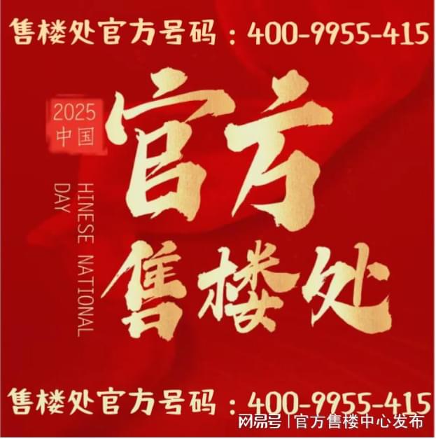 今日热点；华发·海上都荟售楼处发布：聆听海与城雅音(图3)