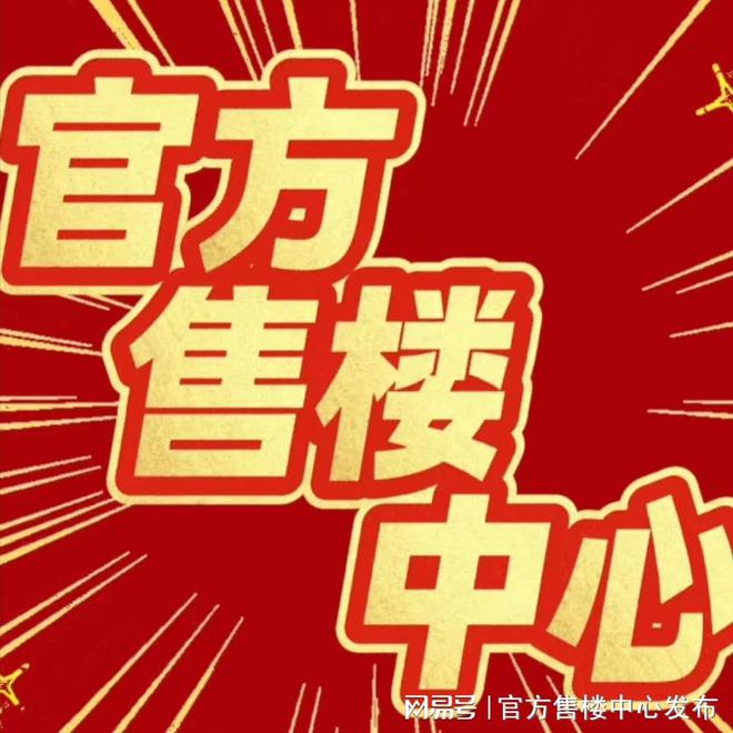 今日热点；华发·海上都荟售楼处发布：聆听海与城雅音(图1)