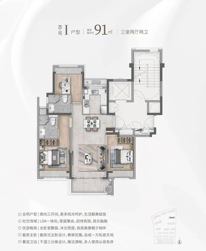 今日热点；华发·海上都荟售楼处发布：聆听海与城雅音(图23)