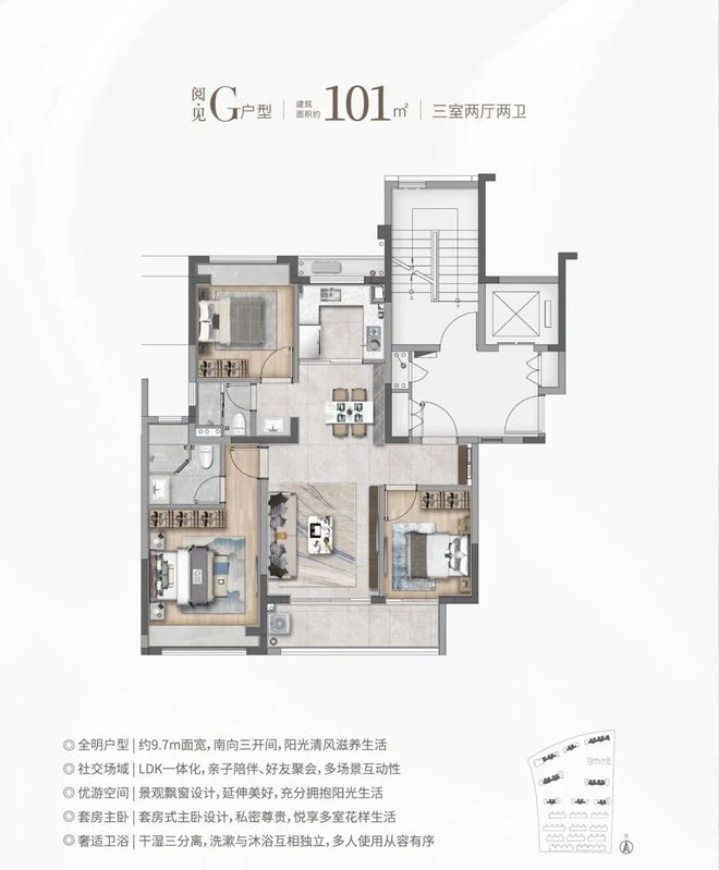 今日热点；华发·海上都荟售楼处发布：聆听海与城雅音(图24)