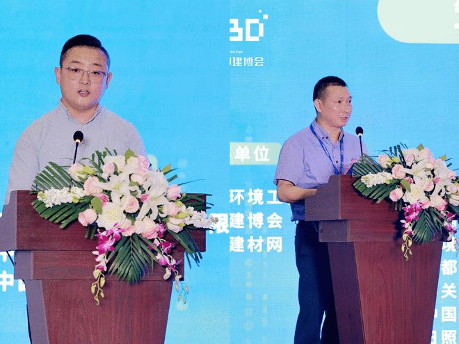 2025年城市发展与生态人居环境材料会议在成都召开(图3)