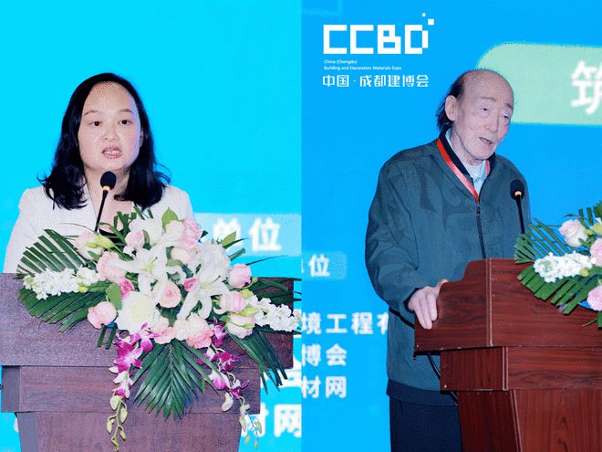 2025年城市发展与生态人居环境材料会议在成都召开(图2)