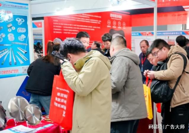 2025上海别墅设计及技术展览会(图1)