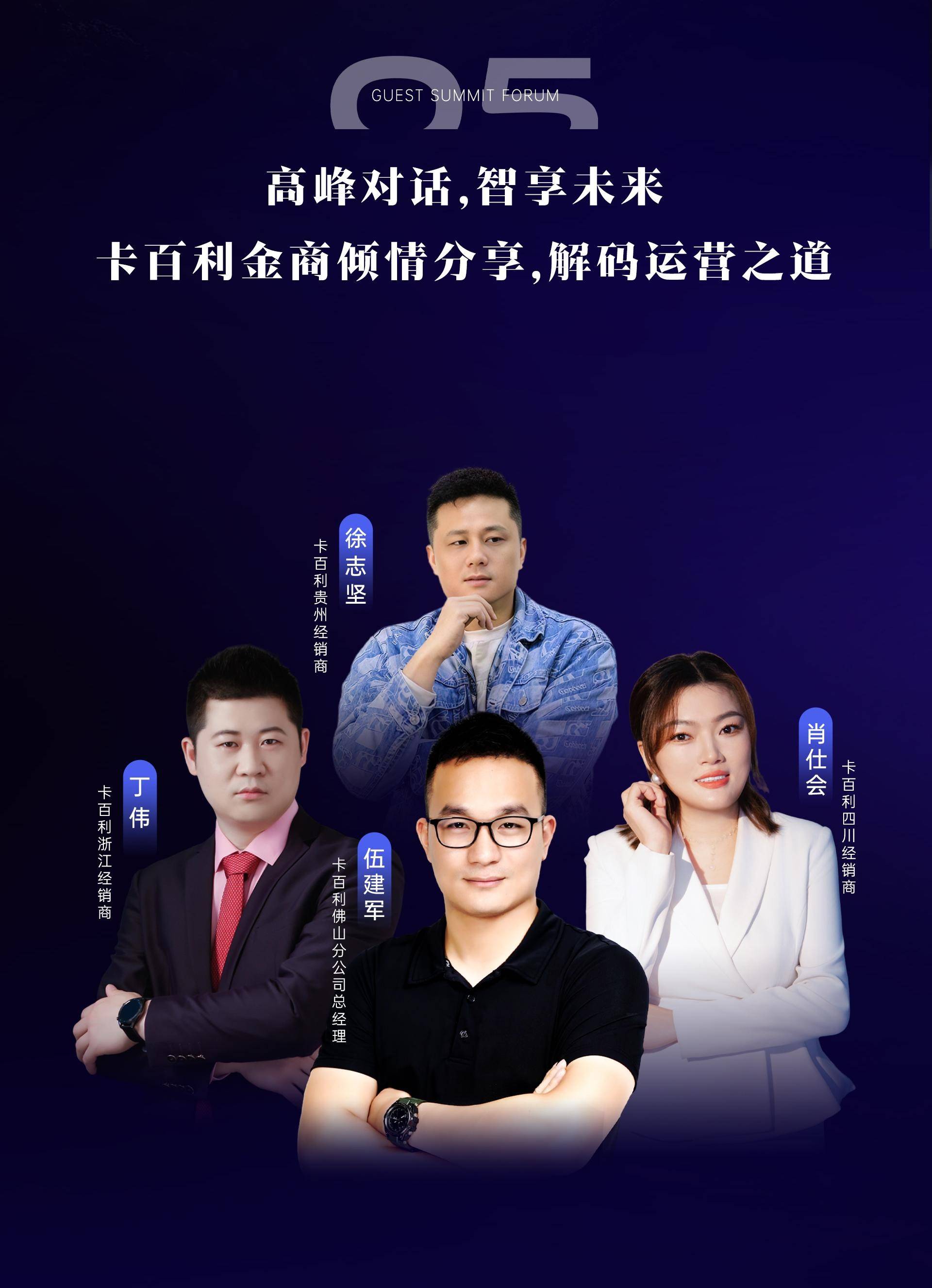 全力加速领跑高端艺术漆赛道卡百利第五届奥斯卡盛典即将启幕(图4)