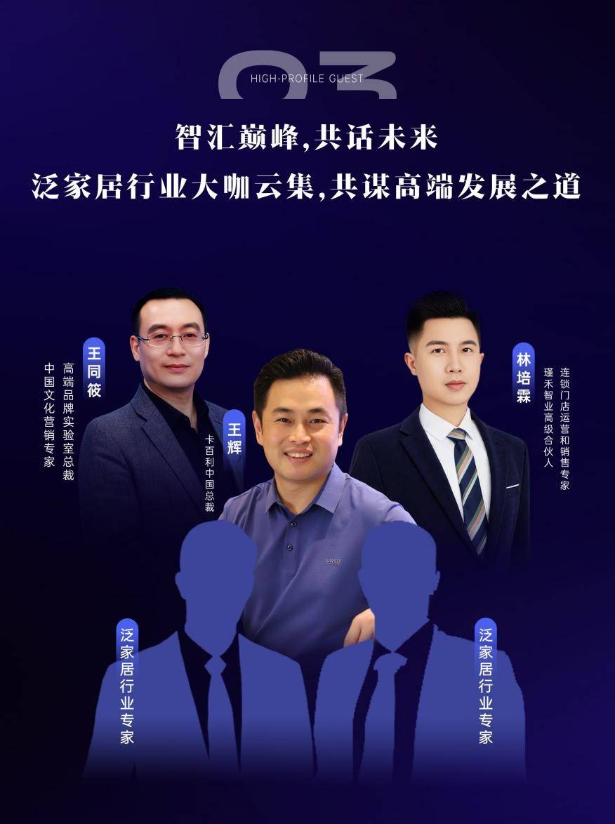 全力加速领跑高端艺术漆赛道卡百利第五届奥斯卡盛典即将启幕(图5)