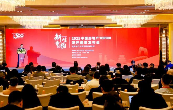 亚士连续14年入选房建供应链综合实力TOP500首选供应商！(图1)