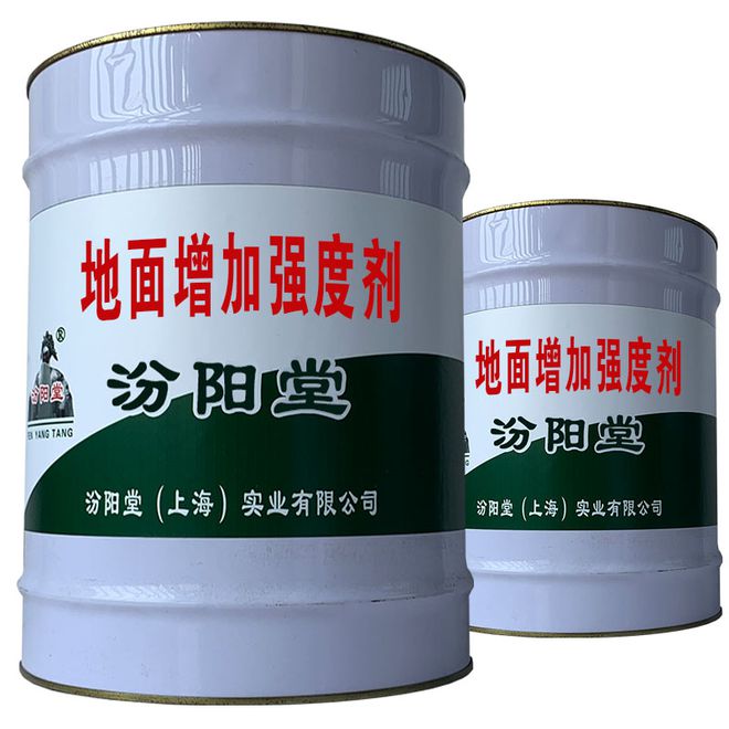 地面增加强度剂涂膜施工：一般要求三遍涂刮。(图1)
