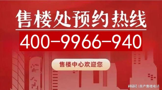“观澜半岛：城市生态谧境创新科技引领理想居住！”(图1)