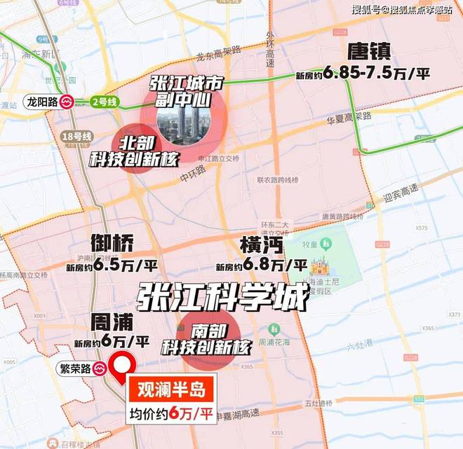 “观澜半岛：城市生态谧境创新科技引领理想居住！”(图5)