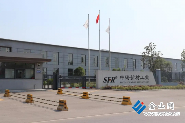 江苏镇江：以创新为翼铸就高温材料领域“中国底气”(图1)