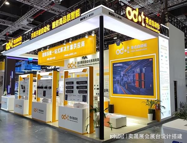 广州亚太地坪展览会设计制作搭建(图1)