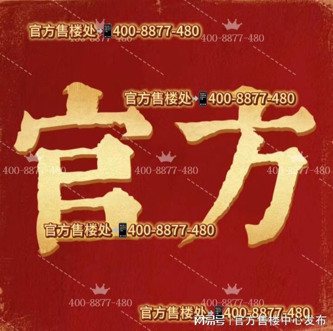★浦发唐城浦发唐城售楼处：唐镇国际社区教育+商业全维配套(图2)