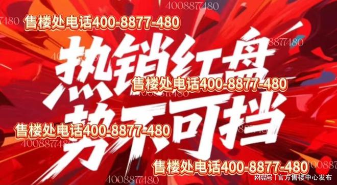★浦发唐城浦发唐城售楼处：唐镇国际社区教育+商业全维配套(图4)