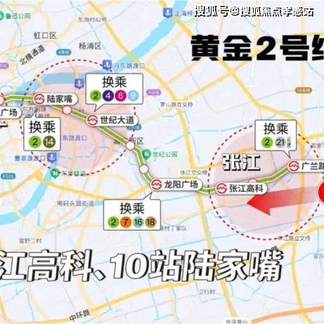 ★浦发唐城浦发唐城售楼处：唐镇国际社区教育+商业全维配套(图8)