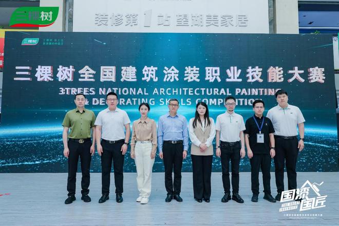国匠集结齐聚江淮！三棵树“国漆国匠”大赛合肥站盛大开幕(图5)