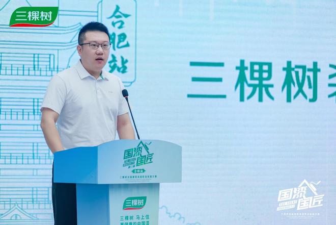 国匠集结齐聚江淮！三棵树“国漆国匠”大赛合肥站盛大开幕(图3)