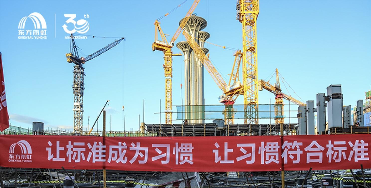 长期主义持续奋斗——东方雨虹30年的成长经(图2)