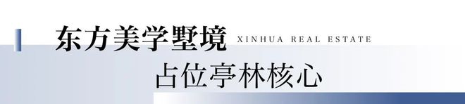 新华星耀东方售楼处发布-新华星耀东方楼盘详情-周边设施(图19)