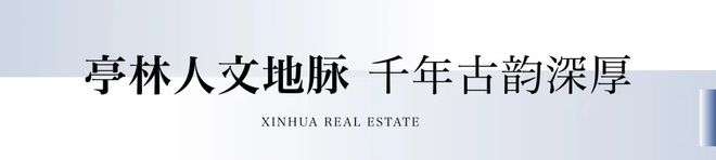 新华星耀东方售楼处发布-新华星耀东方楼盘详情-周边设施(图17)