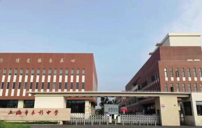 新华星耀东方售楼处发布-新华星耀东方楼盘详情-周边设施(图23)