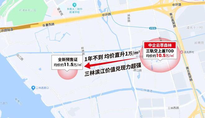 ⚡2025(中企·云萃森林)云萃森林首页网站-售楼中心-欢迎您(图1)
