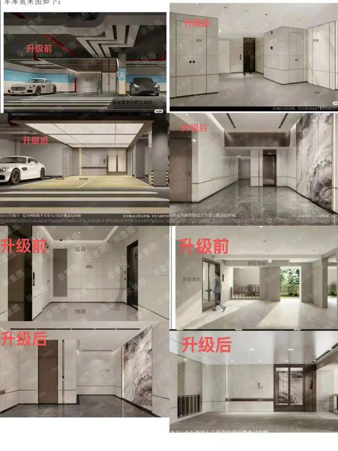 ⚡2025(中企·云萃森林)云萃森林首页网站-售楼中心-欢迎您(图19)