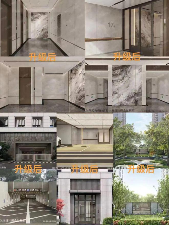 ⚡2025(中企·云萃森林)云萃森林首页网站-售楼中心-欢迎您(图20)
