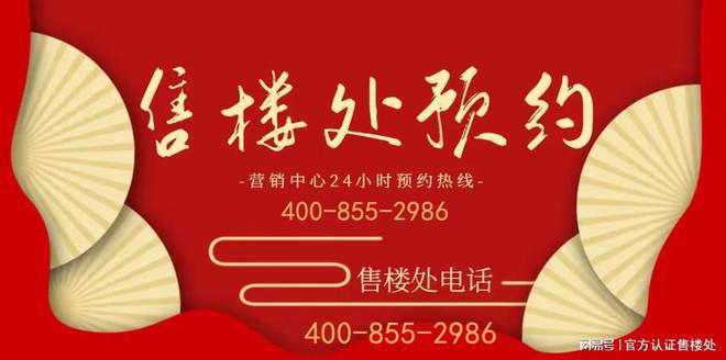 深圳拾悦城楠园（）首页网站丨楼盘详情地铁最新房价(图1)
