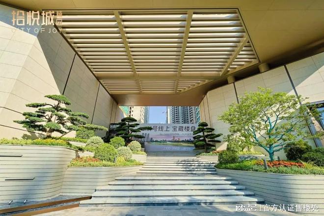 深圳拾悦城楠园（）首页网站丨楼盘详情地铁最新房价(图2)