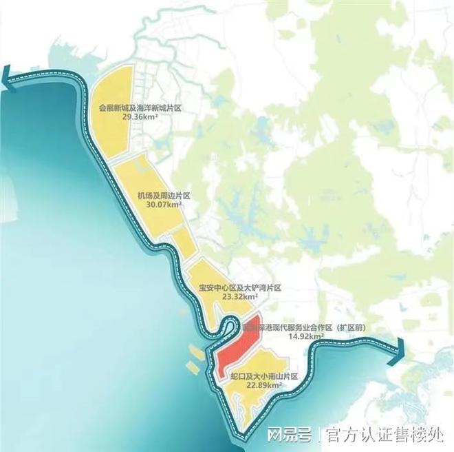 深圳拾悦城楠园（）首页网站丨楼盘详情地铁最新房价(图4)
