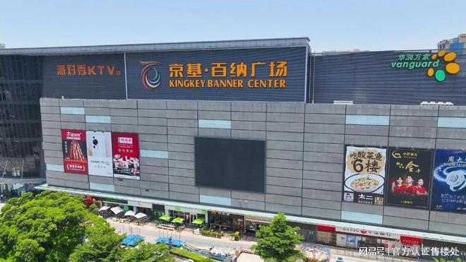 深圳拾悦城楠园（）首页网站丨楼盘详情地铁最新房价(图12)