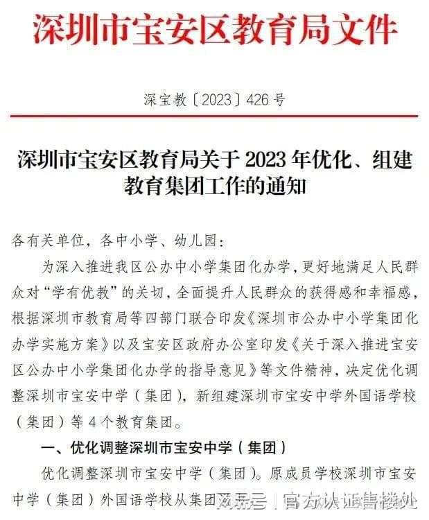 深圳拾悦城楠园（）首页网站丨楼盘详情地铁最新房价(图13)