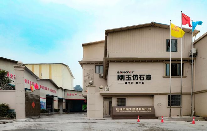 2025中国仿石漆品牌口碑排行榜揭秘！谁是最强双料冠军？(图37)