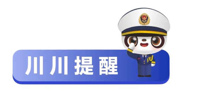 施工事故频发！一男子违规作业引发火灾(图4)