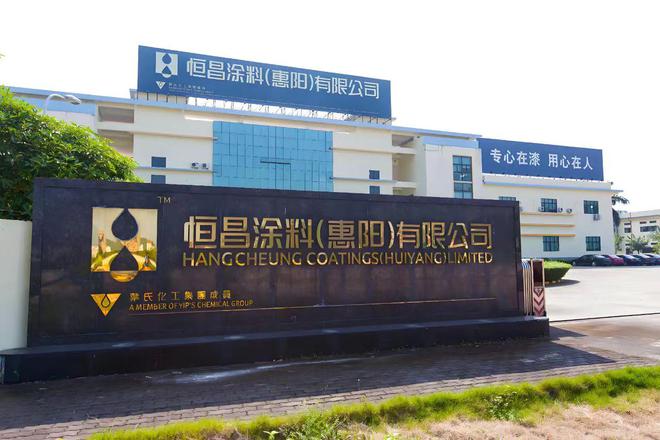 营收3162亿港元叶氏化工2024年报出炉紫荆花如何破局增长？(图4)