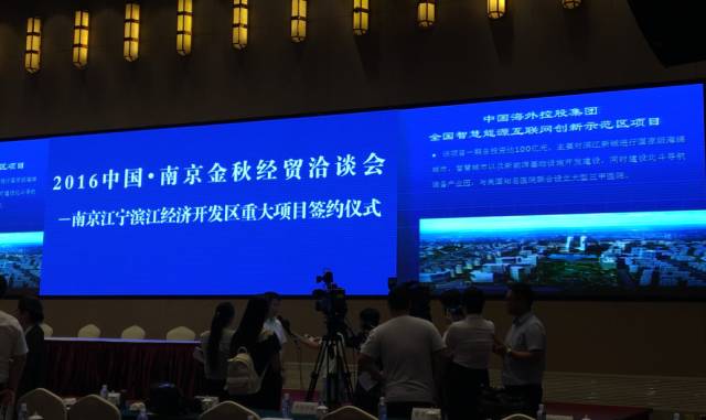破产清算！江宁这个超级项目停滞8年惨遭56折拍卖(图6)