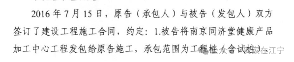 破产清算！江宁这个超级项目停滞8年惨遭56折拍卖(图7)