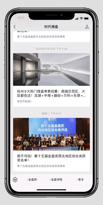 华润、龙湖热销秘诀！好项目都在用什么材料？(图7)