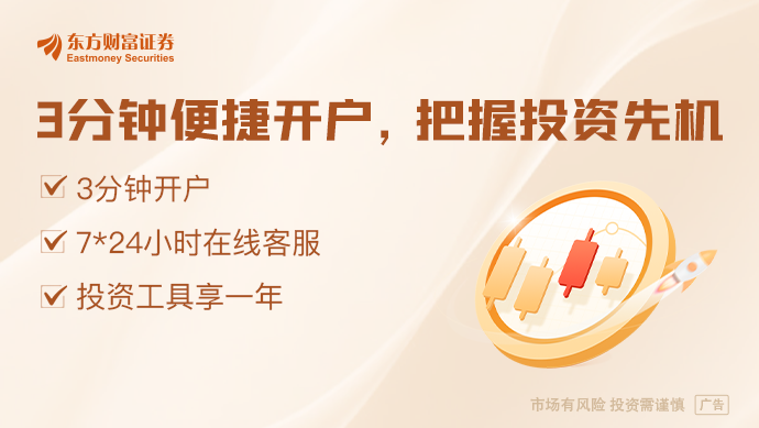 13天9个涨停板渝三峡A股价涨超170％去年净利仅400多万元(图1)