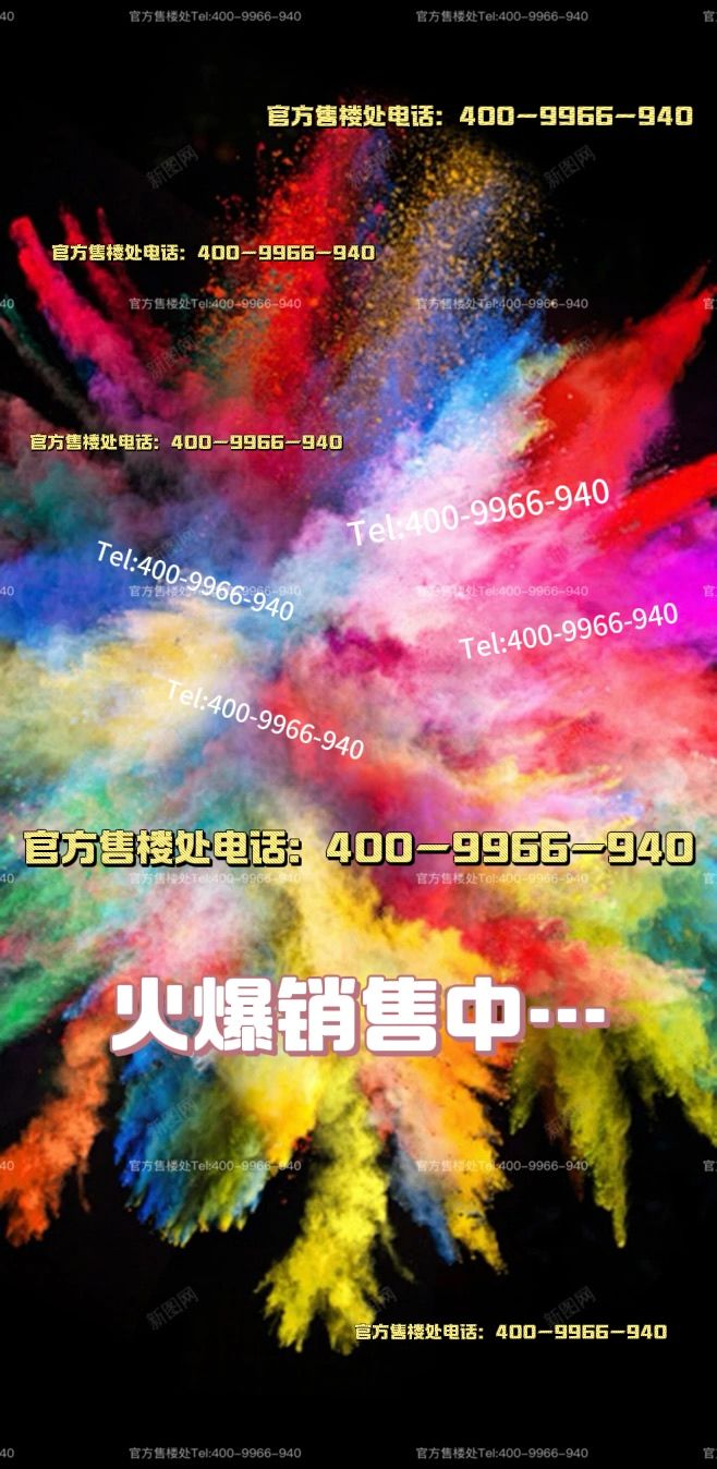 国贸海上原墅发布：执云纹为帛锻星芒作檐紫薇之星钤印东方雅集(图4)