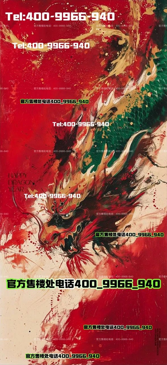 国贸海上原墅发布：执云纹为帛锻星芒作檐紫薇之星钤印东方雅集(图5)