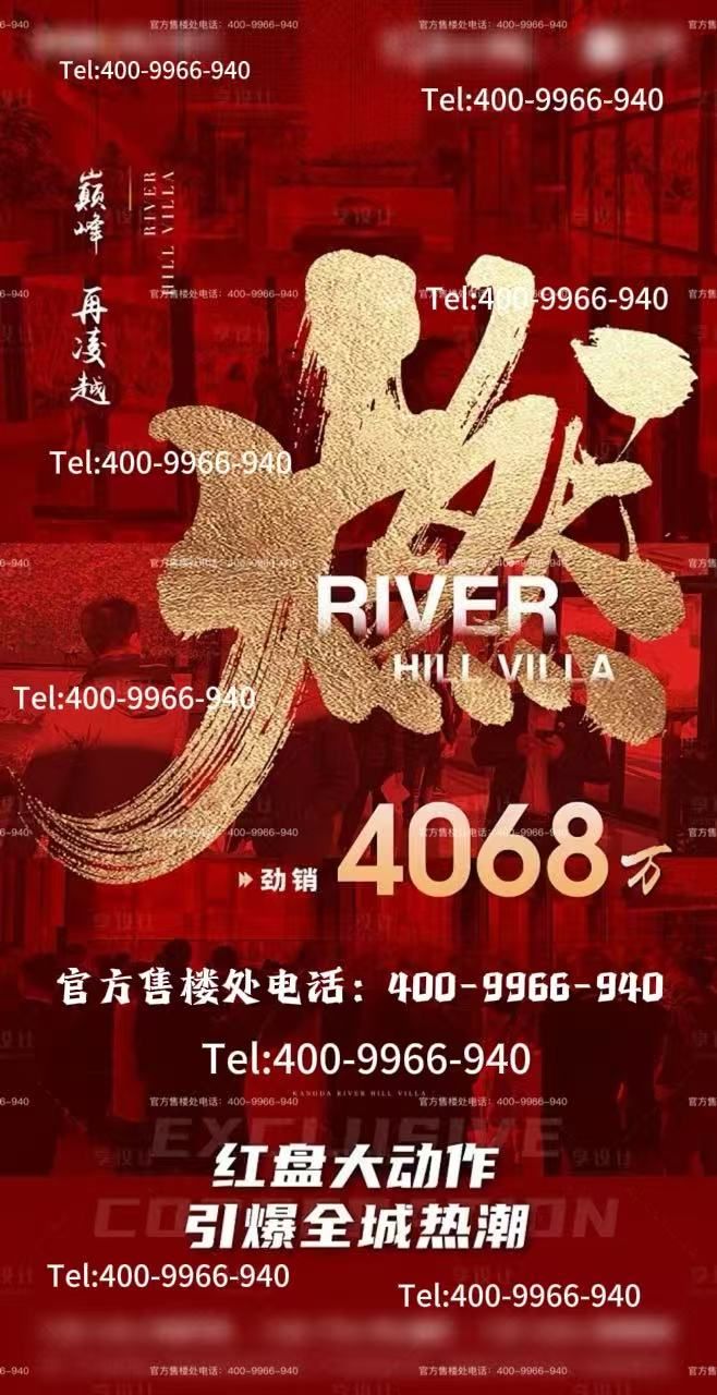 国贸海上原墅发布：执云纹为帛锻星芒作檐紫薇之星钤印东方雅集(图3)
