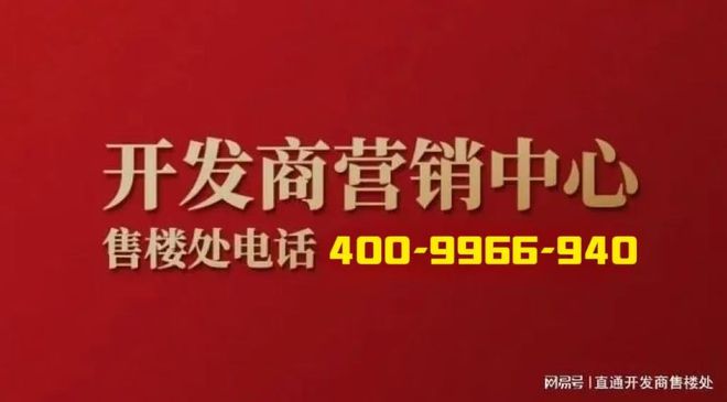 国贸海上原墅发布：执云纹为帛锻星芒作檐紫薇之星钤印东方雅集(图2)