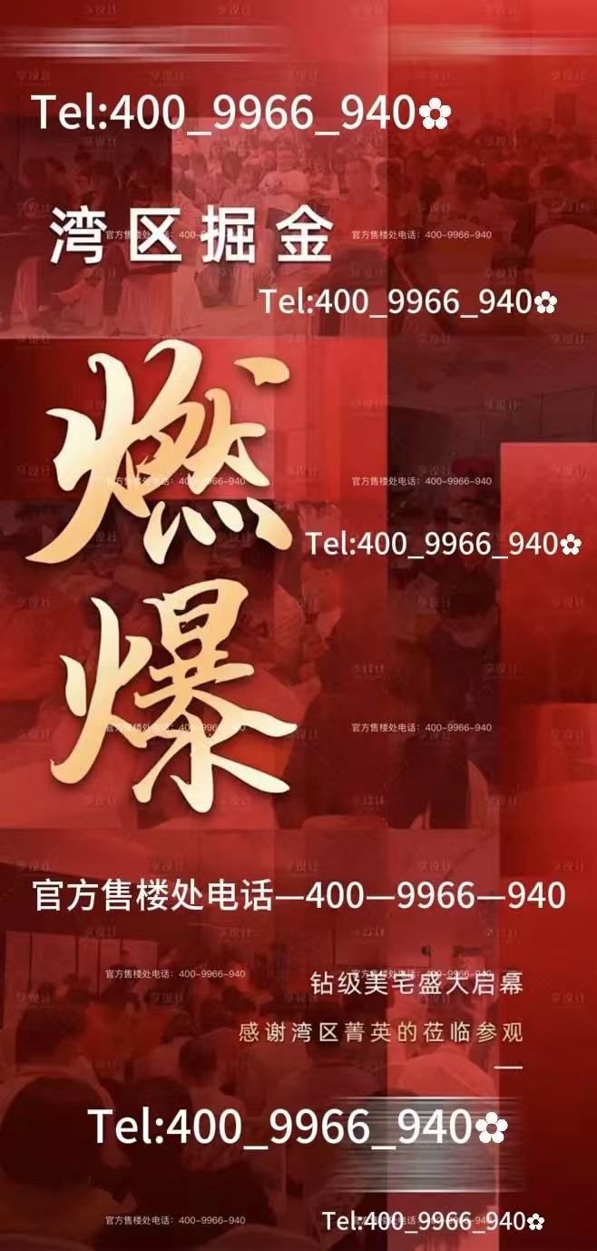 国贸海上原墅发布：执云纹为帛锻星芒作檐紫薇之星钤印东方雅集(图7)