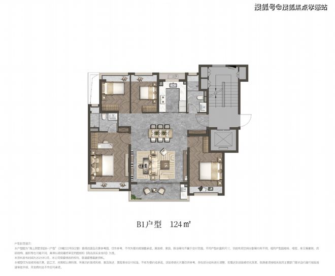 国贸海上原墅发布：执云纹为帛锻星芒作檐紫薇之星钤印东方雅集(图29)