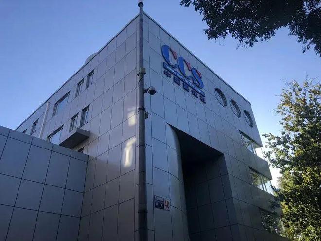 拿下中国船级社（CCS）认证北新嘉宝莉挺进船舶涂料百亿赛道(图1)