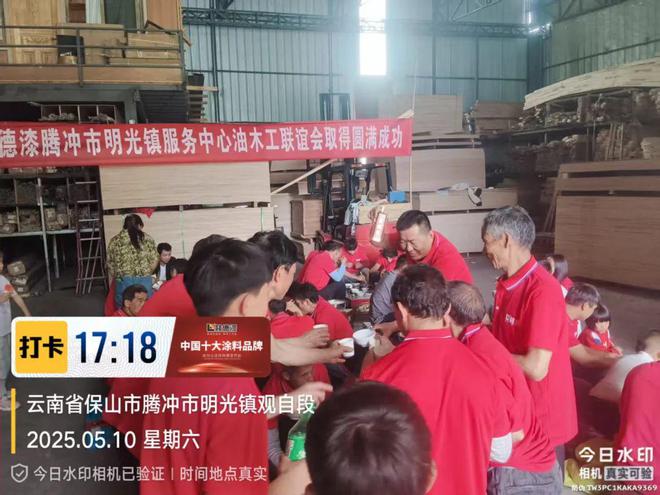 明光镇里话漆艺匠人心间筑同行——林德漆油木工联谊会成功举办(图3)