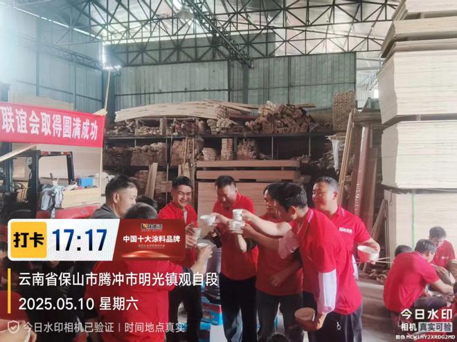 明光镇里话漆艺匠人心间筑同行——林德漆油木工联谊会成功举办(图4)
