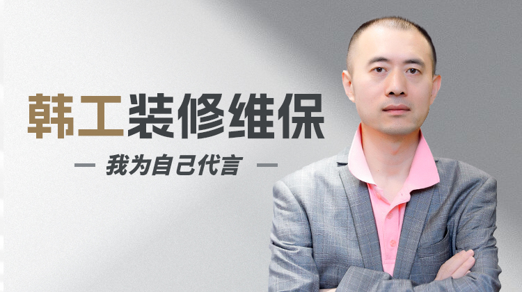 2025年上海办公室装修公司排行榜；推荐靠谱的上海办公室装修公司(图3)